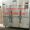 六門廚房冷柜立式大容量冰箱 雙溫四門冰箱 海南美資廚房設(shè)備