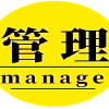 【高百標識】安全5S管理標準20項！你都知道有哪些上
