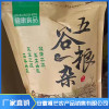 阜陽黑小麥麥仁  黑小麥全麥石磨面粉 高蛋白黑小麥全麥掛面  