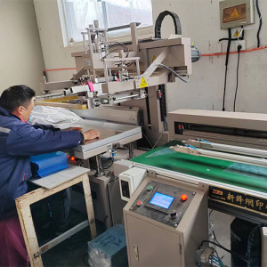 自動印刷機