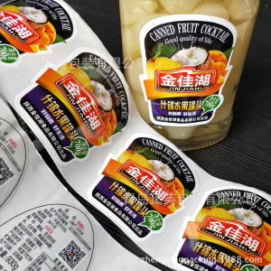 食品罐头卷筒PET透明铜版纸标签