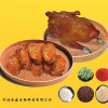  炸雞翅烤肉腌料批發價格 河北奧爾良風味烤翅腌料哪家好 河北合建生物科技有限公司