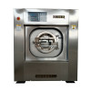 工业洗衣机 洗涤设备供应商 大型洗衣房设备