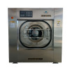 工业洗衣机 洗涤设备供应商 大型洗衣房设备