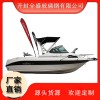 玻璃鋼模具游艇外殼生廠家  兒童廣場游樂設備外殼生產廠家 開封全盛玻璃鋼有限公司