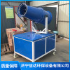 環(huán)保除塵霧炮機價格 大型道路養(yǎng)護灑水車批發(fā) 環(huán)衛(wèi)吸塵車哪家好 濟寧信達環(huán)保設(shè)備