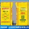 山東磷酸二銨生產批發 碳能微生物菌劑廠家價格 生物能肽給力顆粒水溶肥料銷售 山東新宏福肥業