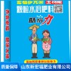 生物能肽給力顆粒水溶肥料銷售 碳基多肽氮素批發零售 山東碳能硅鈣肥廠家直銷 山東新宏福肥業