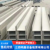 工字鋼出租廠家 建筑施工專用工字鋼租賃 出租出售工字鋼 工字鋼排水用螺旋鋼管租賃 江西明昌設(shè)備租賃