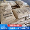 甜菜堿鹽酸鹽批發價格 70%氯化膽堿生產廠家 化工原料一水甜菜堿廠家直銷 濟南泰一化工有限公司