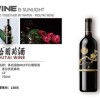 南通茅臺葡萄酒供應(yīng)商 茅臺國粹珍藏級葡萄酒禮盒批發(fā)價格 茅臺干紅葡萄酒銷售 南通市尊府酒業(yè)