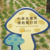公園景區(qū)花草牌批發(fā)價格 宿州畫冊設(shè)計印刷公司 宿州不銹鋼廣告牌定做 宿州盛源印務(wù)