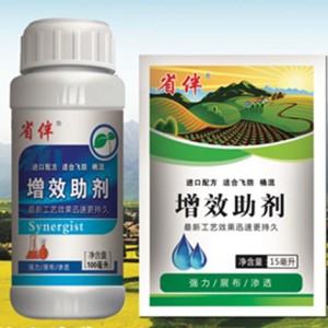 表面活性增效助劑批發