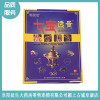 阜陽特癢快寧抑菌乳膏直銷商 七寶透骨醫用冷敷貼價格 一次性無菌敷料貼專賣店 阜陽延生大藥房零售連鎖