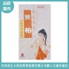 阜陽苦參草本抑菌洗衣液直銷商 生活用品苦參草本抑菌洗衣液價格 黃柏草本抑菌洗衣液 阜陽延生大藥房零售連鎖