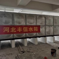 304不锈钢水箱方形定制消防水箱18立方生活水箱