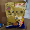 無錫除蟑螂公司哪家好 無錫除老鼠公司 江蘇除白蟻公司 無錫威霸有害生物防治