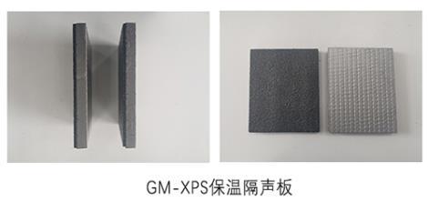 ZL石墨烯改性保溫隔聲板