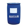煙臺(tái)消防泡沫滅火劑廠家直銷 煙臺(tái)防暴裝備器材生產(chǎn)廠家 微型消防站器材柜廠家定制 圣佳消防科技