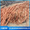 河北廢舊電纜高價回收公司 高價上門回收廢電纜 二手廢電纜回收價格 河北聚發機械設備租賃有限公司