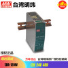 工業(yè)用DIN導軌型單組輸出電源廠家 DC-DC轉(zhuǎn)換器批發(fā) 南昌PCB型醫(yī)療電源價格 萬年縣北山貿(mào)易