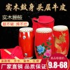 洛陽傳統牛皮腰鼓批發價格 洛陽純響銅鑼廠家定制 洛陽立式頭層牛皮戰鼓廠家價格 華樂樂器