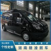 河南房車升級(jí)改裝多少錢 新全順B型中軸低頂房車銷售 河南福特新全順?lè)寇囍休S中頂房車價(jià)格 河南馳凌汽車銷售