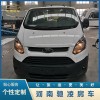 新全順中軸低頂房車改裝 河南上汽躍進H500C型房車銷售 河南福特新全順小額頭房車價格 河南馳凌汽車銷售