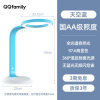 QQfamily兒童智能臺燈適電源插頭 創意智能感應小夜燈充電式led家用 QQfamily兒童智能語音臺燈 贛州晨品家具