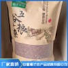 安徽黑小麥麥仁生產(chǎn)廠家 安徽黑小麥全麥掛面廠家直銷 安徽西瓜紅紅薯批發(fā)價格 安徽楓芒農(nóng)產(chǎn)品
