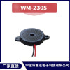 有源蜂鳴器多少錢 寧波鋁電解電容器廠家 端子連接器批發 寧波市嘉泓電子科技