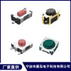 防水輕觸開關批發 器具插座銷售 可控硅哪家好 寧波市嘉泓電子科技
