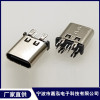 Type-C生產廠家 USB連接器價格 防水輕觸開關批發 寧波市嘉泓電子科技