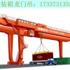 廣西賀州龍門(mén)吊廠家門(mén)式起重機(jī)的安裝注意事項(xiàng)