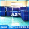 河南堿性含氯泡沫清洗劑廠家直銷 河南食品級過氧化氫生產批發 河南堿性清洗劑哪家好 河南億豐化學