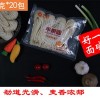 河北手搟面批發(fā)價格 河北五谷果蔬小麥面廠家加工 河北正宗陽春面生產(chǎn)加工 河北豐佳食品有限公司