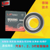 亞遠艦前后輪轂軸承總成軸頭 DAC34640037雪佛蘭樂風 新賽歐汽車前輪軸承 洛陽京磐軸承制造