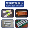 廈門夾拉式異形沖圓角液體包裝機銷售 廈門粉末自動灌裝機廠家定制 廈門多功能貼標機生產廠家 廈門興意捷包裝設備