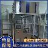廈門三角包內外袋包裝機廠家直銷 廈門貼標機哪家好 廈門粉末自動灌裝機廠家定制 廈門興意捷包裝設備