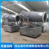 邢臺(tái)降塵移動(dòng)霧炮機(jī)價(jià)格 建筑工地霧炮機(jī)廠(chǎng)家直銷(xiāo) 河北霧樁噴淋?chē)婌F設(shè)備 邢臺(tái)卓嶺機(jī)械制造