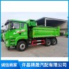 河南工程車(chē)自動(dòng)篷布廠家定制 河南自卸車(chē)輕軌鏈條生產(chǎn)批發(fā) 河南內(nèi)置圓鋼配鋼絲批發(fā)價(jià)格 許昌鑄晟汽配有限公司