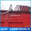 河南C型鋼鏈條生產(chǎn)廠家 河南自卸車(chē)自動(dòng)卷蓬廠家直銷(xiāo) 河南渣土車(chē)電動(dòng)伸縮篷布批發(fā)價(jià)格 許昌鑄晟汽配有限公司