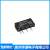 B_LS-1WR2/B_LD-1WR2系列電源模塊 模塊電源IB_S-2W系列 ITA_CD-20W系列 貴州華源電子