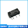 B0505LM-1W廠家直銷 IK78XXM-1000系列非隔離模塊電源 ITA_CD-20W系列 貴州華源電子