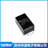 IK78XX-1000系列非隔離電源 IK78XXM-1000系列非隔離模塊電源 寬壓輸入隔離穩壓輸出隔離模塊 貴州華源電子