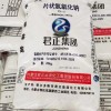 氢氧化钠片碱生产厂家  烧碱 氢氧化钠现货供应片碱