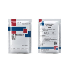 天然植物飼料原料 甘草粉 柿柿清