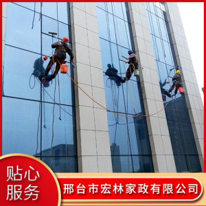 外墻清洗