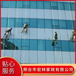 外墻清洗