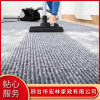邢臺(tái)地毯清洗上門服務(wù)    邢臺(tái)地毯清潔電話